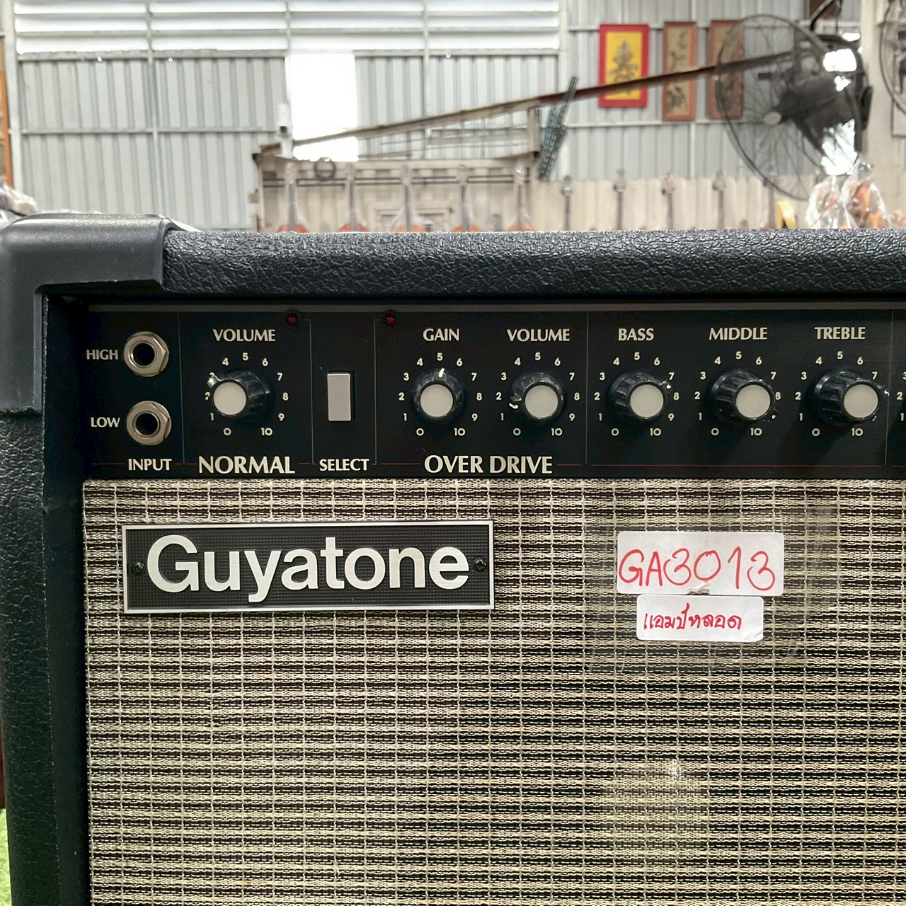 แอมป์กีต้าร์ Guyatone : FLIP 300F