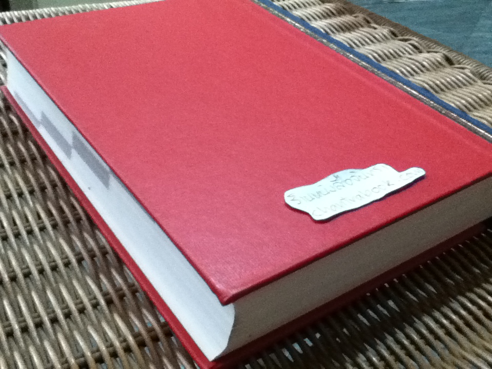 HOW TO WRITE AND SPEAK BETTER/ John Ellison Kahn, DPhil: EDITOR