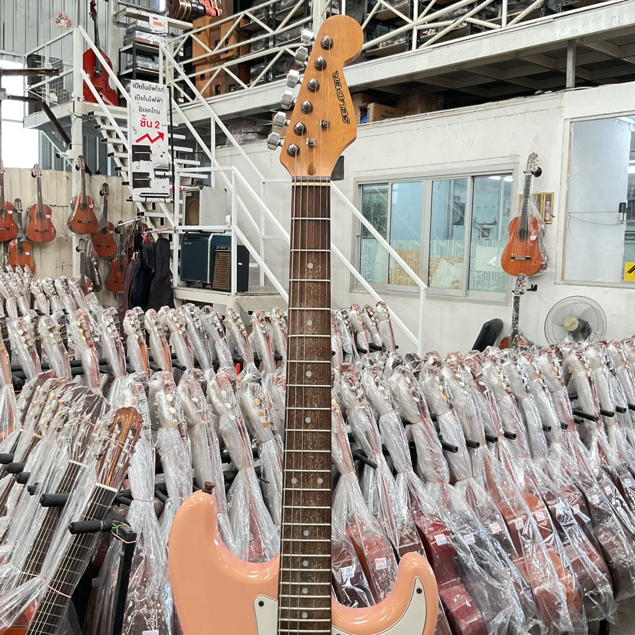 กีต้าร์ไฟฟ้า SELDER