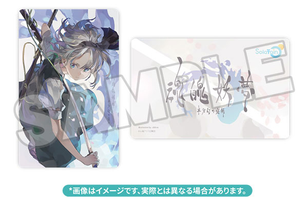 [Bonus] Touhou Project Youmu Konpaku Half-Human Half-Phantom Gardener Ver. 1/7 Complete Figure(Pre-order)