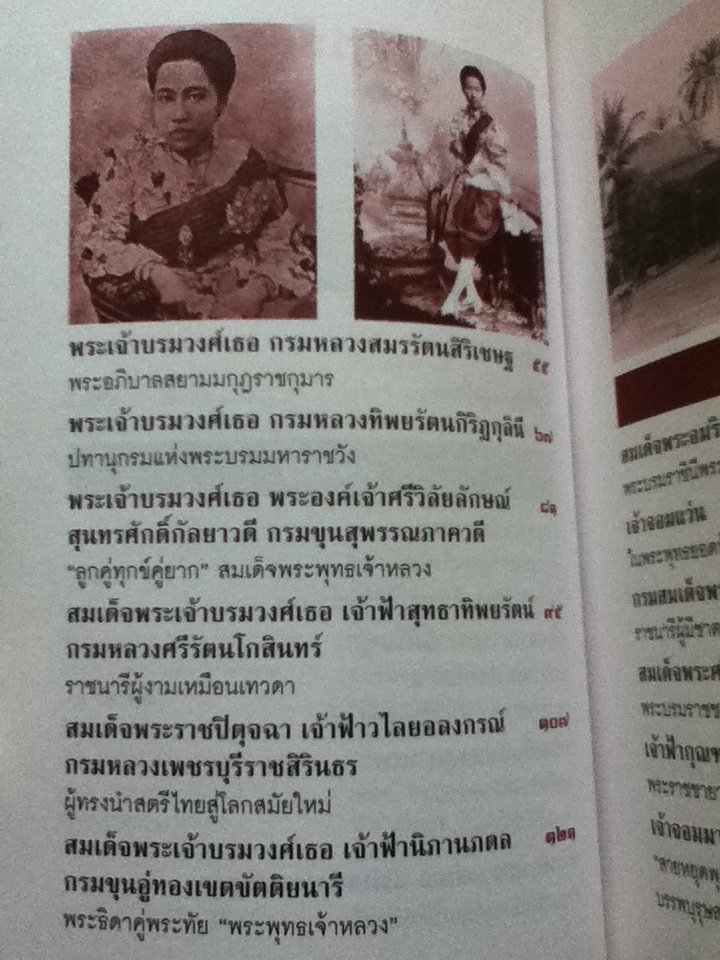 ลูกแก้ว เมียขวัญ