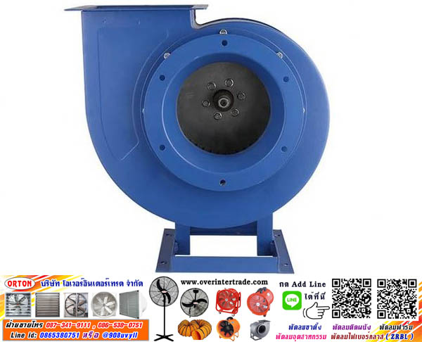 พัดลมโบลเวอร์, โบลเวอร์ 220v ขายโบลเวอร์,จำหน่ายโบลเวอร์ โทร 087-341-9111, 086-538-0751 Line id: overfan2523