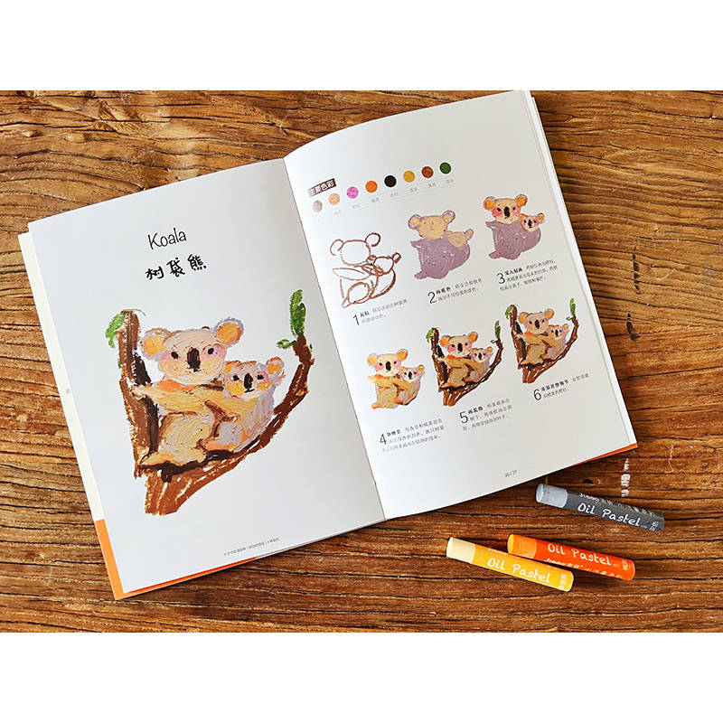 (Pre-order) หนังสือสอนระบายสี 6 steps ภาพสัตว์น่ารัก ด้วย Oil Pastels