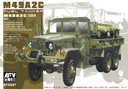 โมเดลรถบรรทุกเชื้อเพลิง AFV ขนาด 1/35 AF35007 M49A2C Fuel Tank