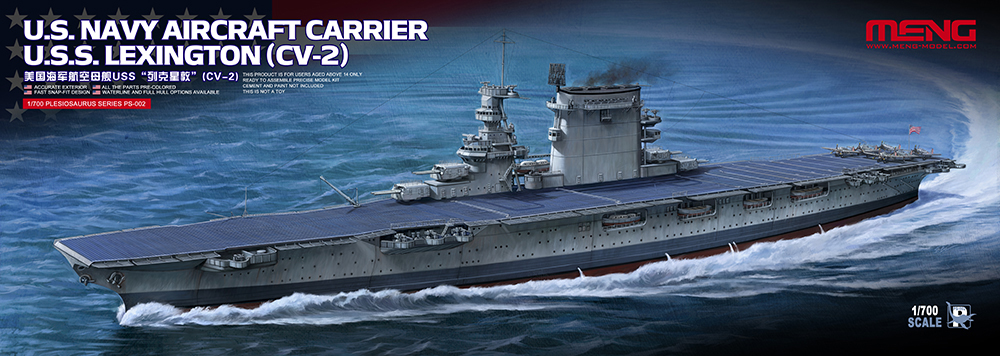 โมเดลเรือ Meng Model ขนาด 1/700 PS-002 U.S. Navy Aircraft Carrier U.S.S. Lexington (CV-2)
