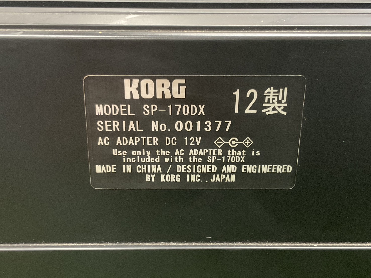 เปียโน KORG : SP-170DX