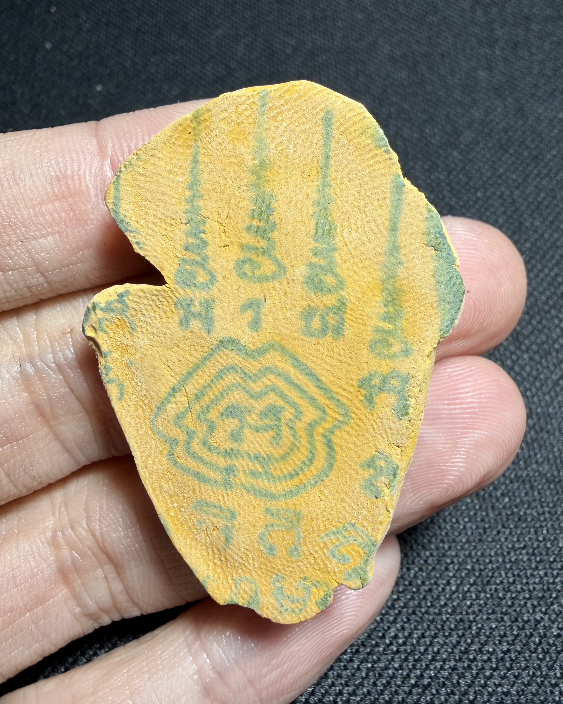 นางพรายล่าสวาท Huntress of Desire Nang Prai. SKU-03542