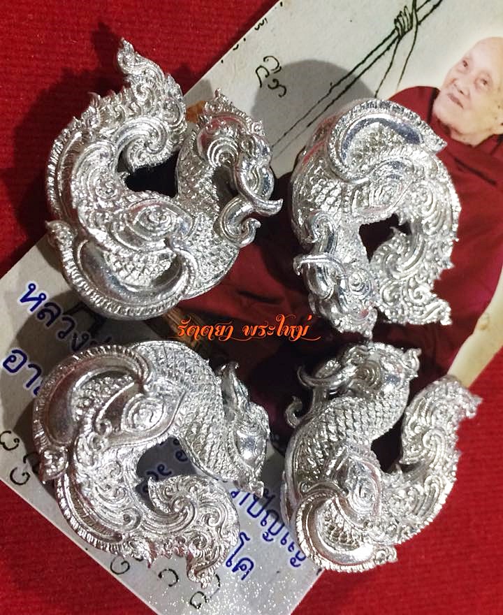 เจ็ด ช้างสาร (รุ่นแรก) หลวงปู่ ตุ๊เจ้าป่า (หลวงปู่ ครูบาบุญยัง) วัดหนองโค ในประเทศพม่า อายุ 112 ปี