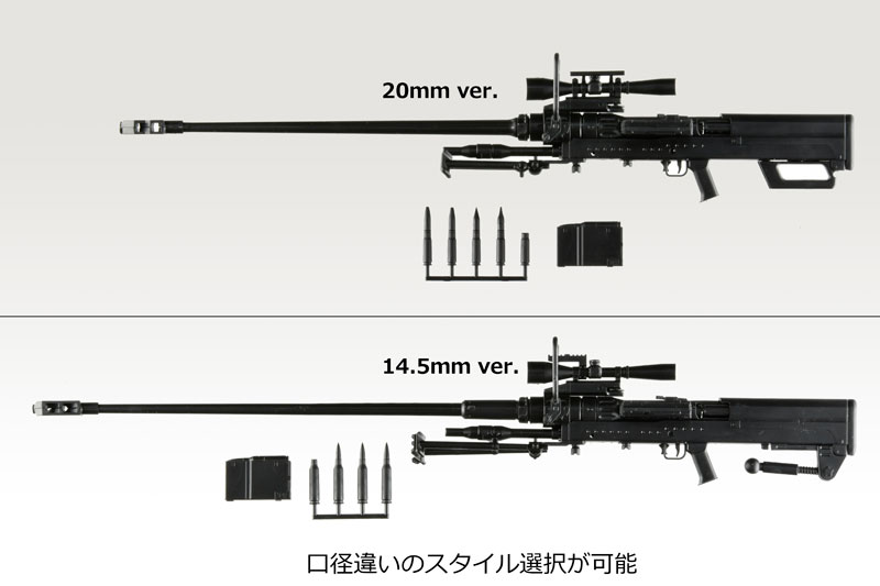 LittleArmory [LA113]NTW14.5/20 Type 1/12 Plastic Model(Pre-order)