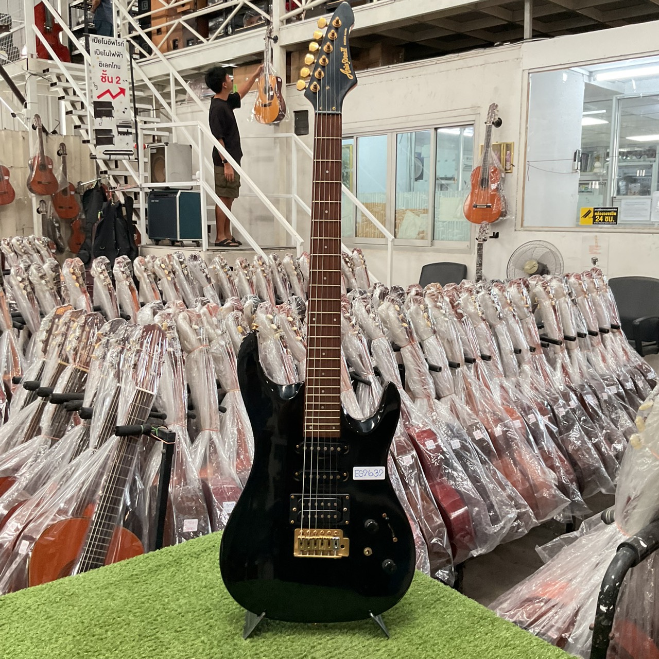 กีต้าร์ไฟฟ้า Aria Pro II : MAGNA