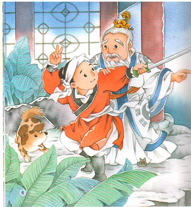 นิทานจีน ตอนเทศกาลฉงหยาง (The Chongyang Festival The River Monster)