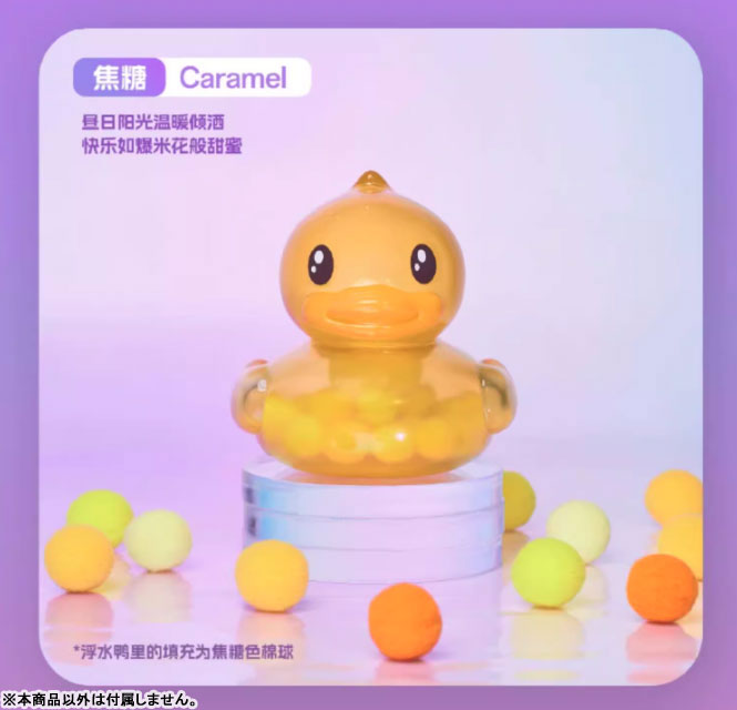 B.Duck x Hidden Wooo Dopamine Holiday 8Pack BOX(Provisional Pre-order)