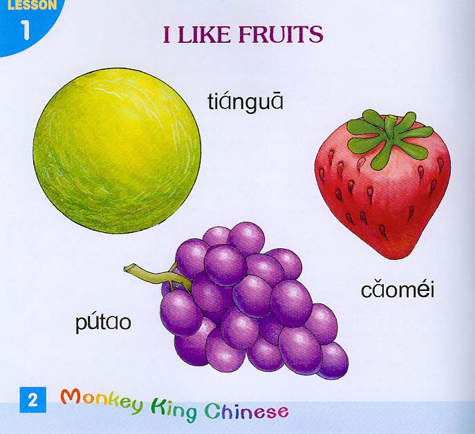 แบบเรียนภาษาจีนสำหรับเด็ก Monkey King Chinese เล่ม A (สำหรับเด็กอายุต่ำกว่า 7 ขวบ)+CD 美猴王汉语(幼儿)上(含1CD)Monkey King Chinese Book A+CD (For Children Below 7 Years Old)