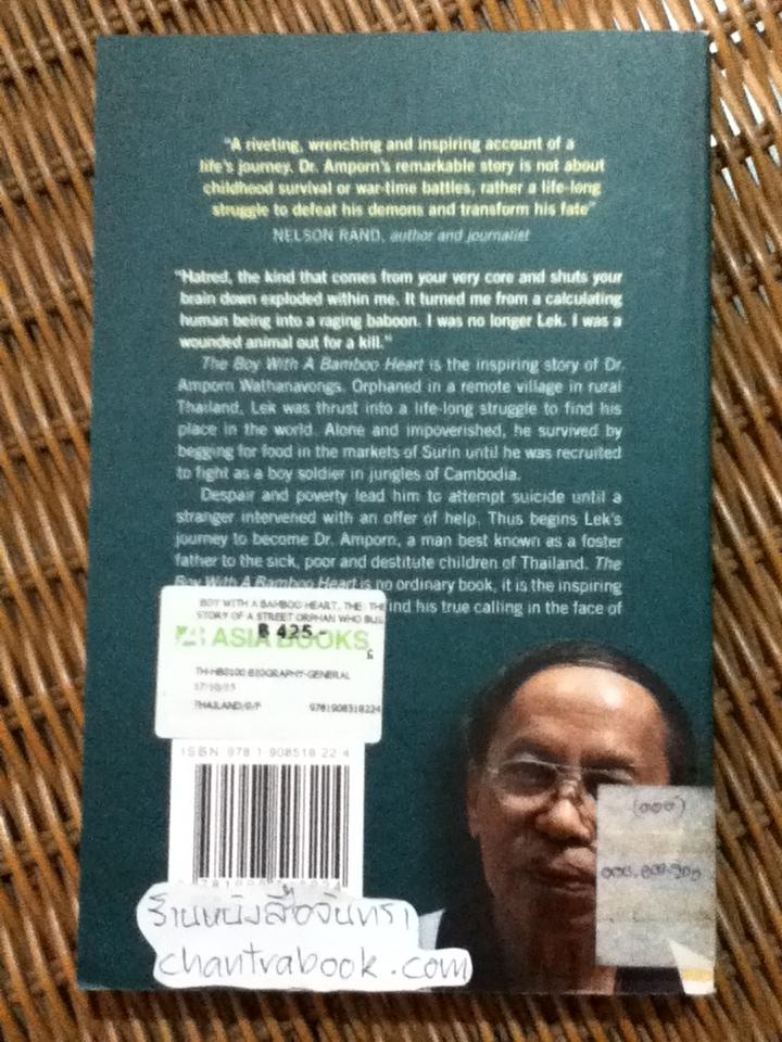 THE BOY WITH A BAMBOO HEART: The story of a street orphan who built a children's charity/ Dr. Amporn Wathanavongs with Chantal Jauvin