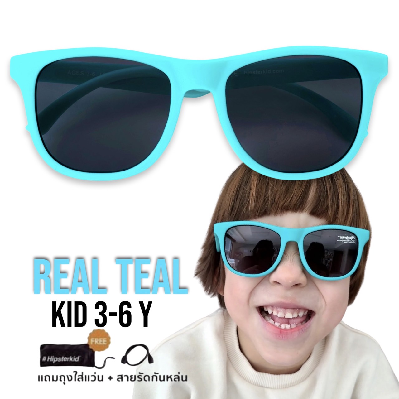 Hipsterkid Real Teal Sunglasses Age 3-6 แว่นกันแดดเด็ก เขียวน้ำทำเล (Logo-H)