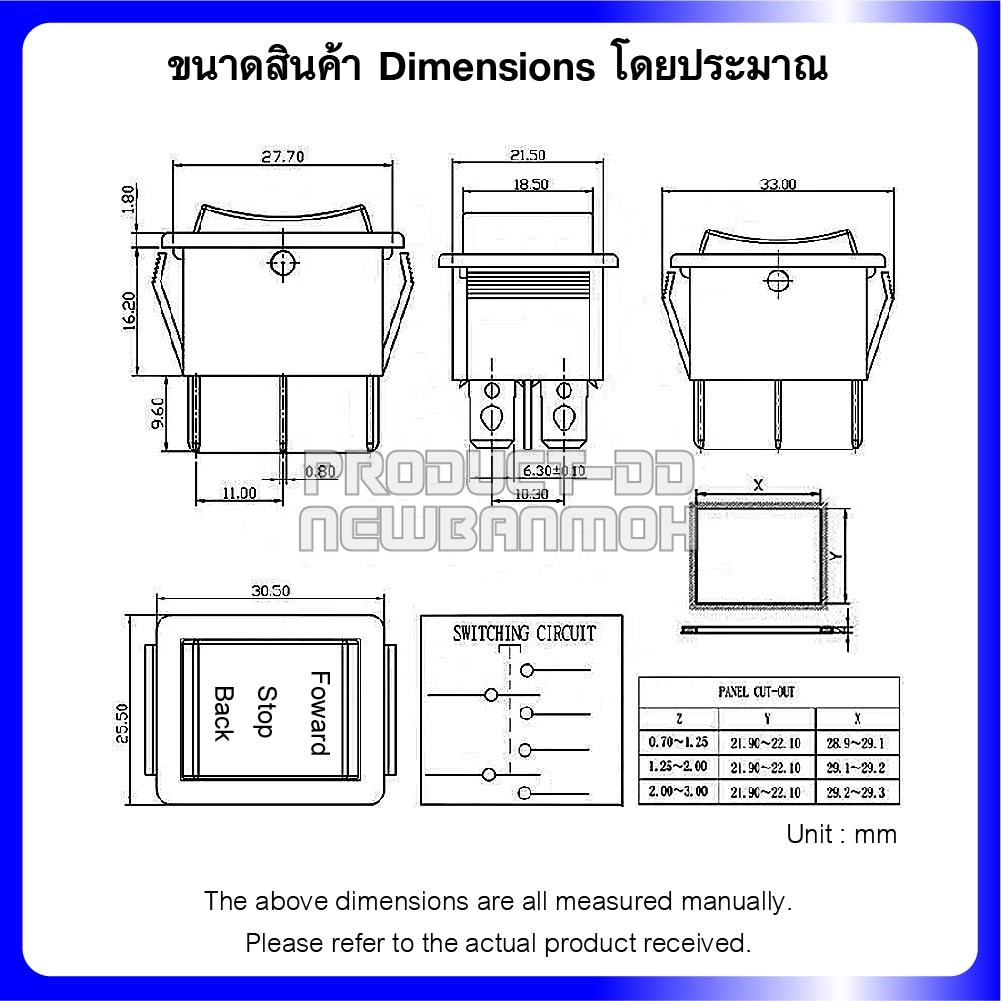 KCD4 สวิตช์กระดก ON-OFF-ON (Foward-Stop-Back) 6 ขา 16A 250V AC สีดำ และฝาครอบกันน้ำ