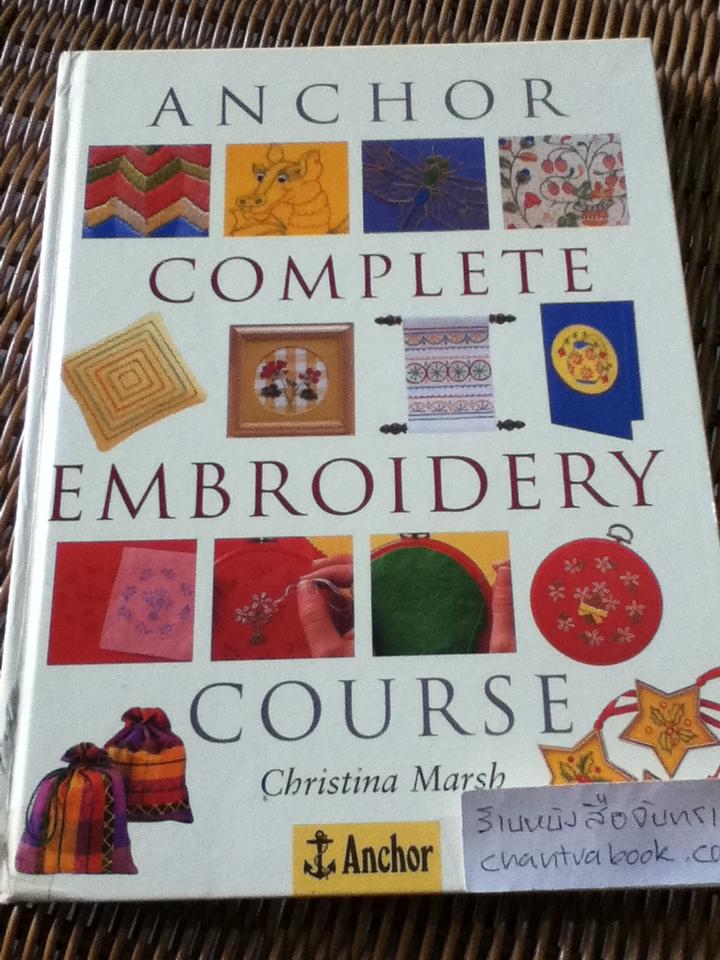 ANCHOR COMPLETE EMBROIDERY COURSE/ Christina Marsh