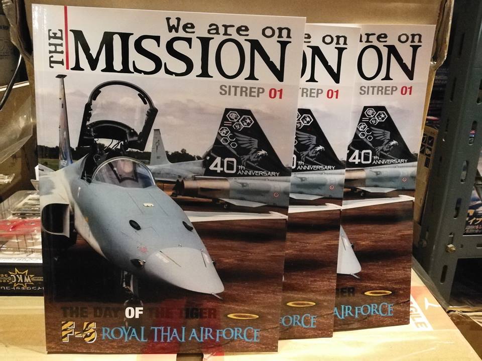 หนังสือ "We are on the Mission" The day of The Tiger F-5 Royal Thai Airforce