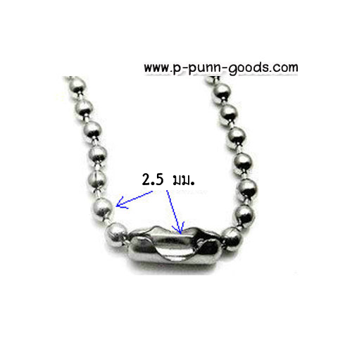 ตัวล็อคโซ่ไข่ปลา 2- 2.5 มม. (Stainless Steel) สแตนเลส