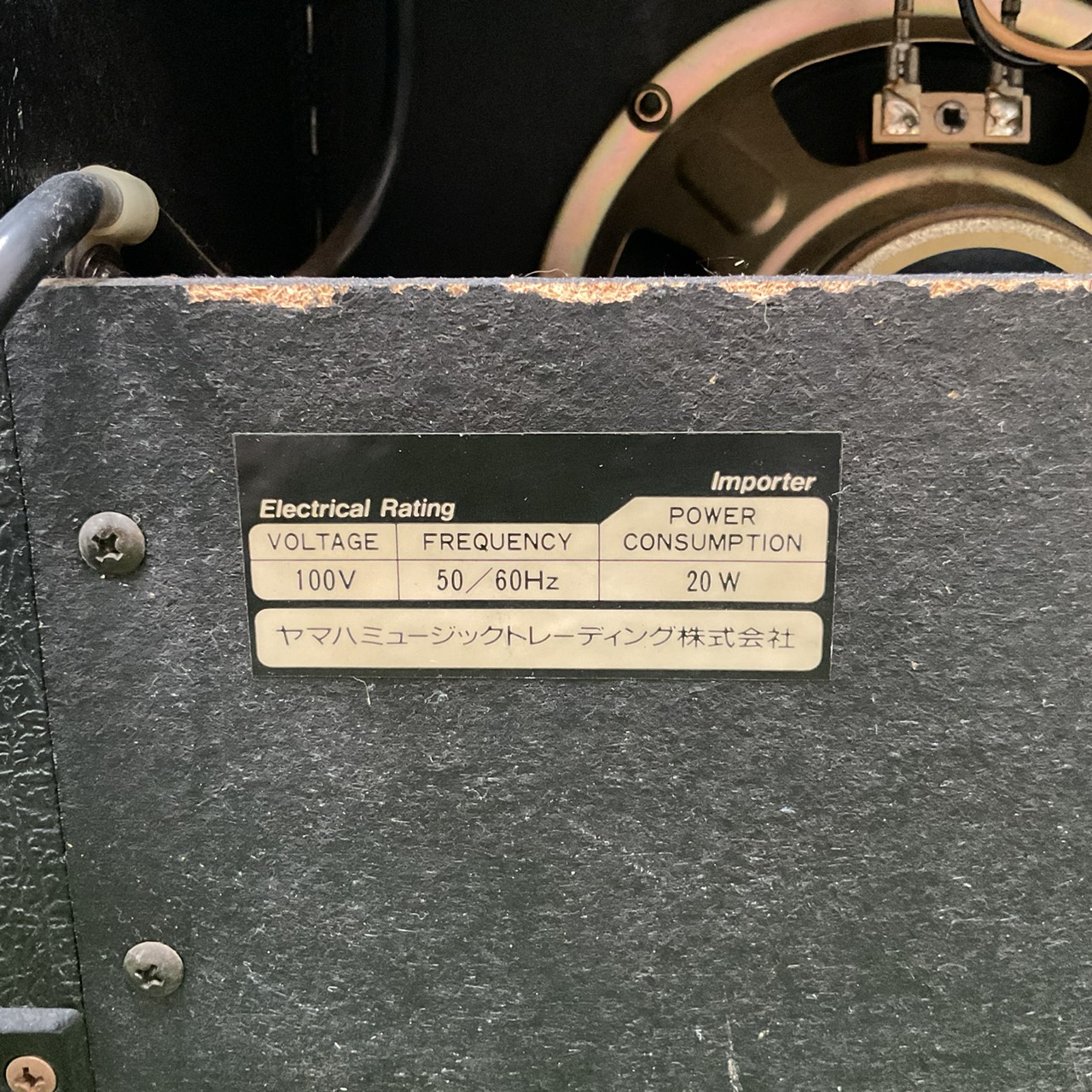 แอมป์กีต้าร์ Marshall : G10 MK.II