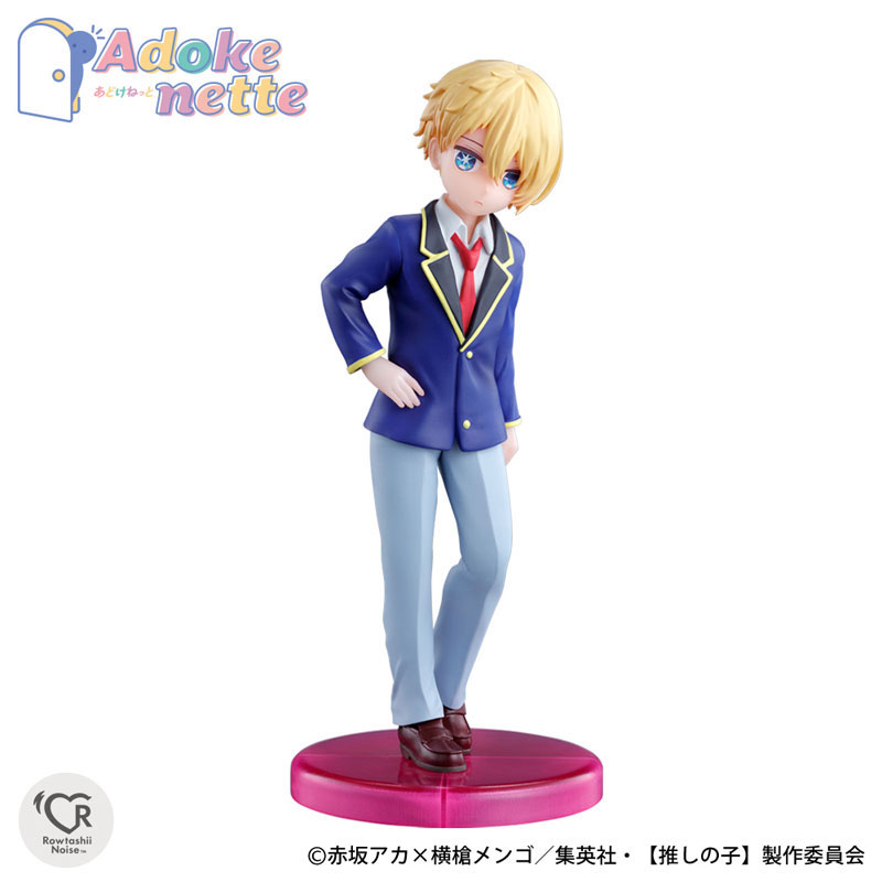 Adokenette Aqua "[Oshi no Ko]"(Pre-order)