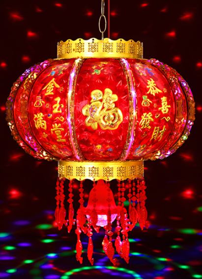 [สินค้า DIY]โคมไฟหมุนสีแดงแบบจีน 红灯笼 Chinese Revolving Red Lantern แบบ A