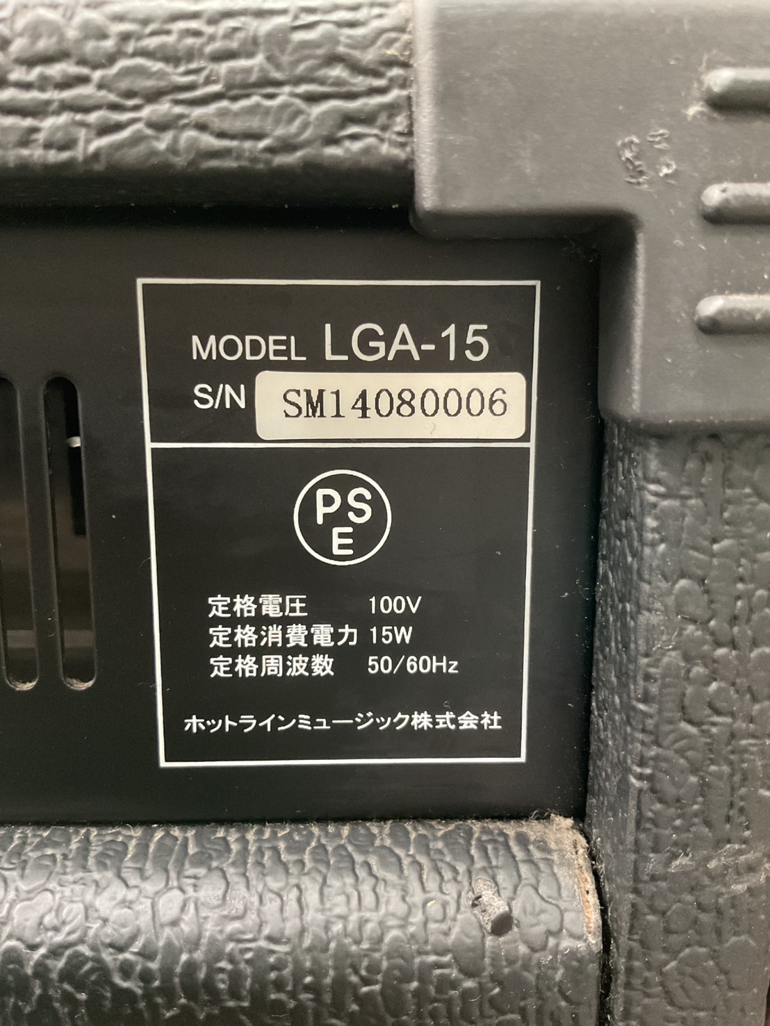 แอมป์กีต้าร์ LOULS :LGA-15