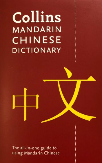 COLLINS MANDARIN CHINESE DICTIONARY (4ED) BY DKTODAY