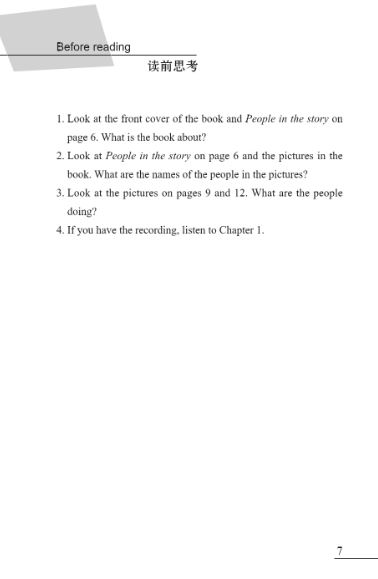 หนังสืออ่านนอกเวลาภาษาอังกฤษเรื่อง Help! (ระดับ 1) + CD Help! (Level 1) +CD