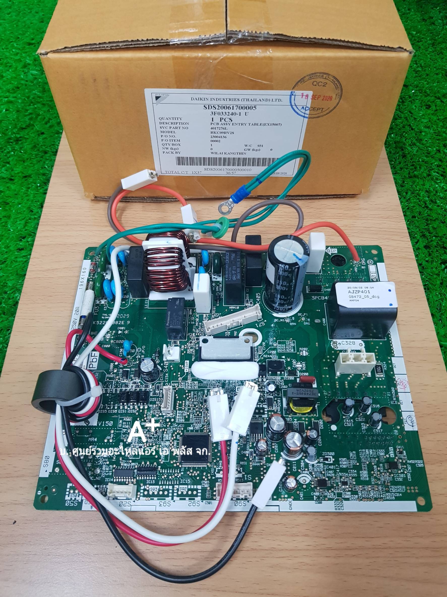 แผงคอนโทรลคอย์ร้อน ไดกิ้น RKC09RV2S / RKC09QV2S P/N 4017276L (2531987)ส่งฟรี
