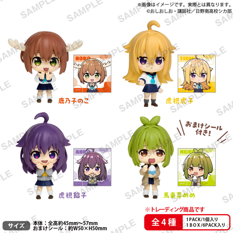 My Deer Friend Nokotan Collection Figure RICH BOXver. 6Pack BOX(Pre-order)