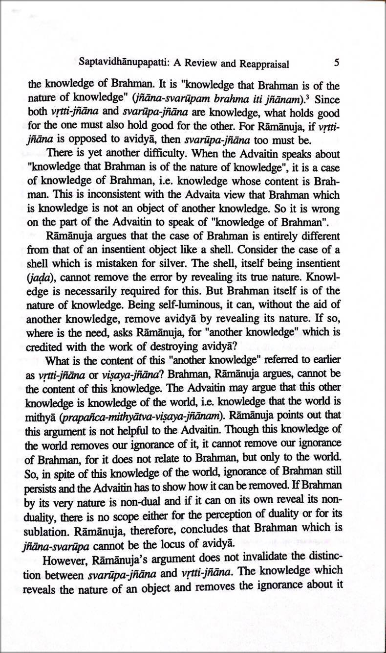 VEDANTA without MAYA: A Debate on Saptavidha-Anupapatti