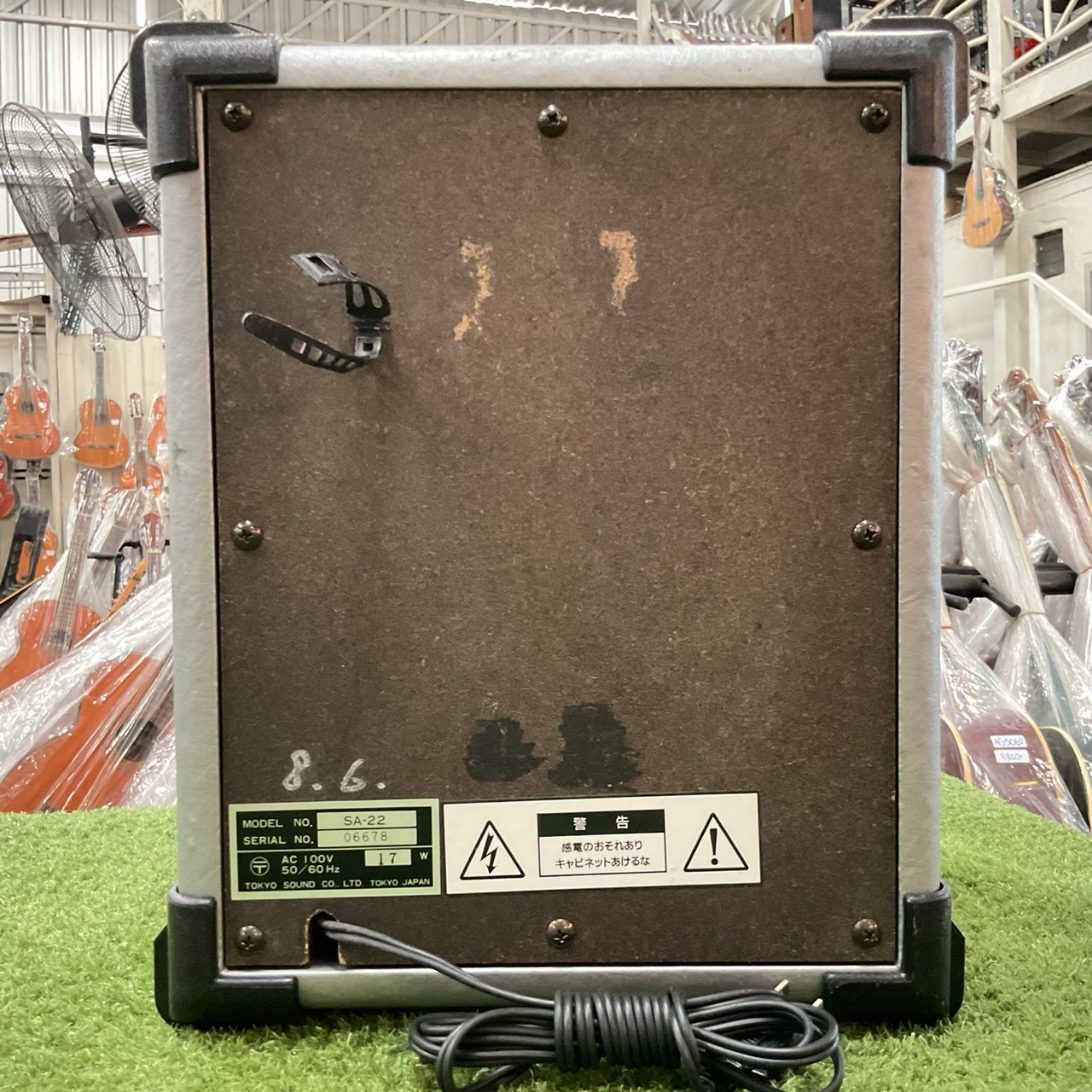 แอมป์กีต้าร์ SUZUKI : SA-22