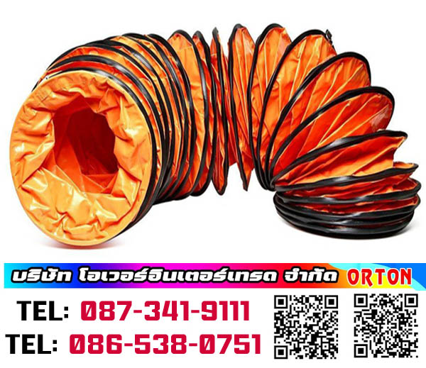 จำหน่ายท่อลมยืด, ราคาท่อลม 10 นิ้ว 5 เมตร ร้านขายท่อลมยืด, เหมาะสำหรับการกำจัดควัน การเก็บฝุ่น