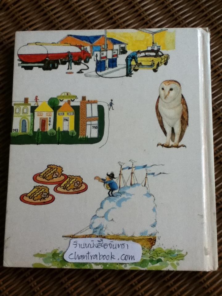 สารานุกรมสำหรับเด็ก บริทานิกา เล่มที่ 11