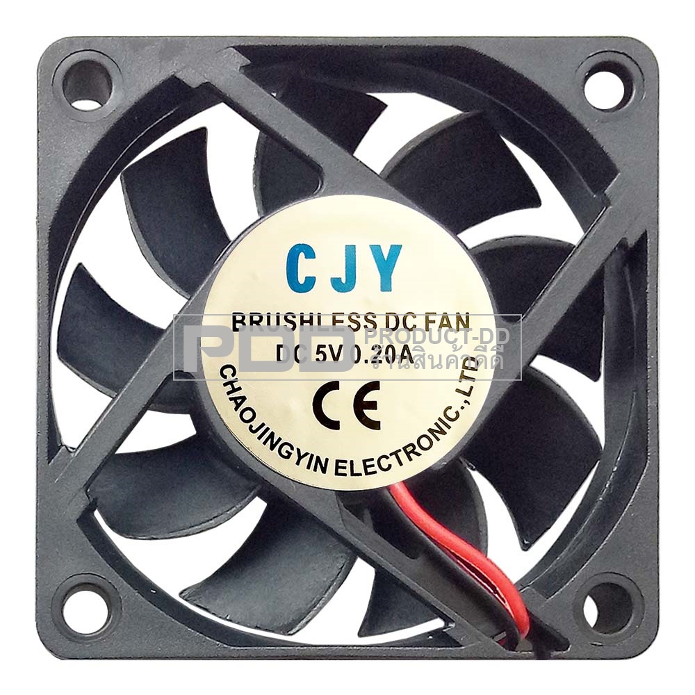 พัดลมระบายความร้อน DC 5V 6015SL บุช Sleeve Bearing ขนาด 2.5 นิ้ว 6x6x1.5 ซม.