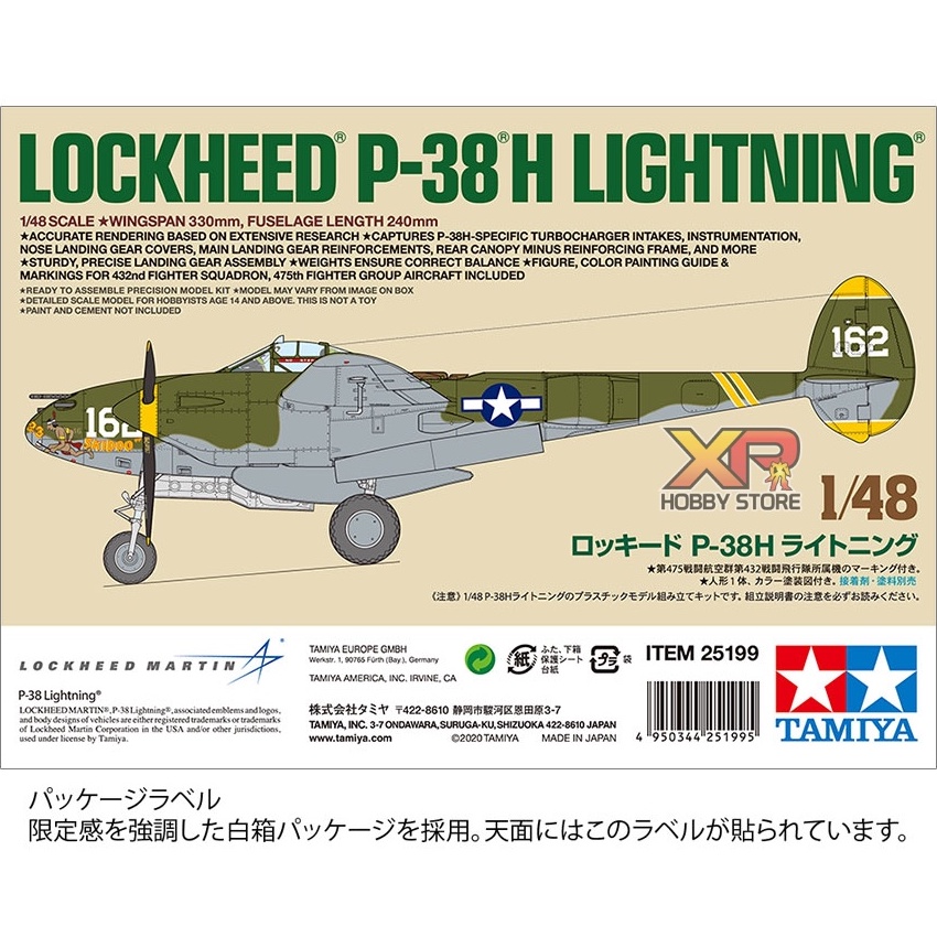 โมเดลเครื่องบิน Tamiya ขนาด 1/48 TA25199 LOCKHEED P-38 H LIGHTNING