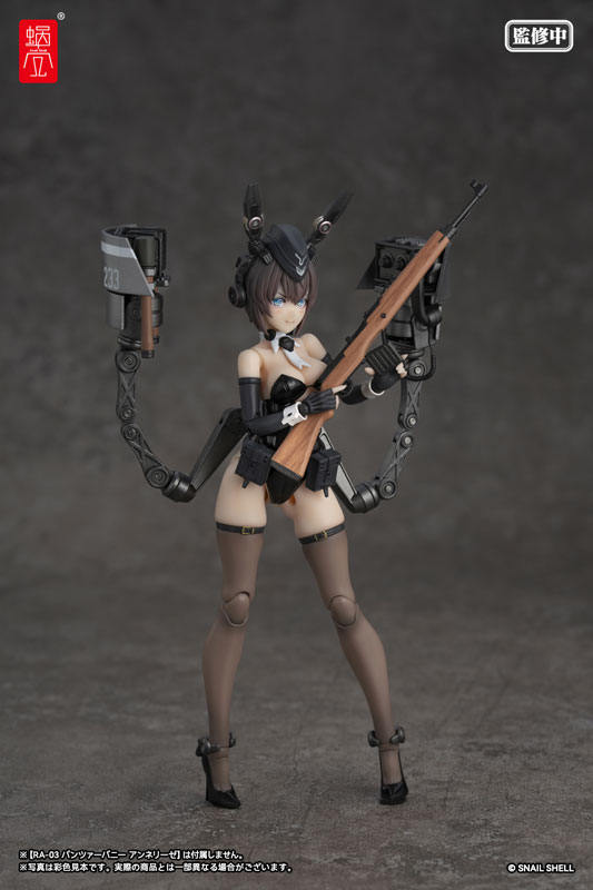 Panzer Bunny Anneliese Optional Armament Parts 1/12 Complete Figure Optional Parts(Pre-order)