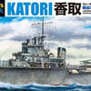 โมเดลเรือ Aoshima 1/700 Water Line Series No.354 Japanese Light Cruiser Katori