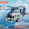 (Preorder) Freedom Model Kit Eggs Plane FDM162037 U.S. Navy MH-60R Seahawk (Compact Series) โมเดลเฮลิคอปเตอร์ เครื่องบินไข่