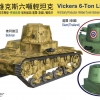 โมเดลรถถัง CAMs ขนาด 1/35 CV35-007 Vickers 6-Ton Light Tank Alt B Early Production - Welded Turret (Bolivian/Siam/Portugal)