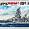 โมเดลเรือ Aoshima 1/700 Water Line Series No.123 Japanese Battleship Nagato