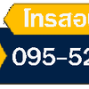 จ้างพยาบาลดูแลผู้ป่วย โทร 095-5266242 การดูแลผู้ป่วยที่มีความจำเป็นต้องใช้เครื่องมือทางการแพทย์