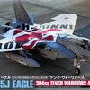 โมเดลเครื่องบิน Platz Hobby 1/72 AC-24 JASDF F-15J Eagle Special Marking Tengu Warriors