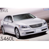 ID-135 Fujimi 1/24 LEXUS LS460L
