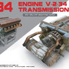 โมเดลฟิกเกอร์ MiniArt ขนาด 1/35 MI35205 T-34 Engine V-2-34 & Transmission Set