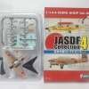 โมเดลเครื่องบินจำลองขนาด 1:144 เอฟทอย ชุดเจเอเอฟดีเอฟ ชุดที่ 4 - 1A Beechcraft T-34A Mentor (1/144 F-toys JASDF Collection Vol.4 - 1A Beechcraft T-34A Mentor)