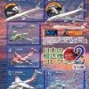 สินค้าพรีออเดอร์ โมเดลเครื่องบินลำเลียง 1/300 1/500 F-toys Japanese Transport Aircraft Collection 2