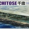 โมเดลเรือ Aoshima 1/700 Water Line Series No.228 IJN Aircraft Carrier Chitose
