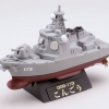 โมเดลเรือรบจำลอง ยี่ห้อเอฟทอย ชุด Chibi Scale Escort Ship & Submarine #DDG-173 destroyer Kongo